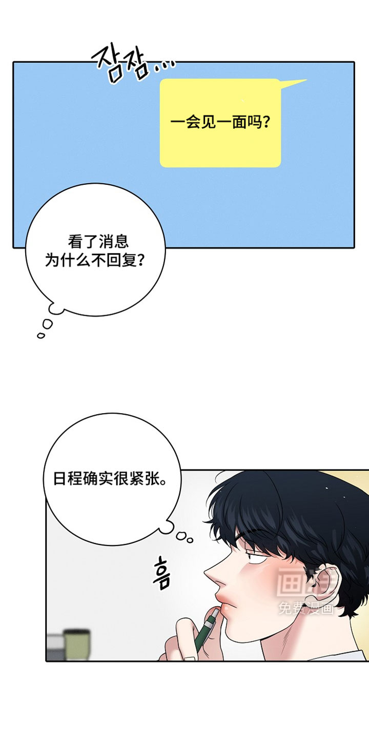 第70话2