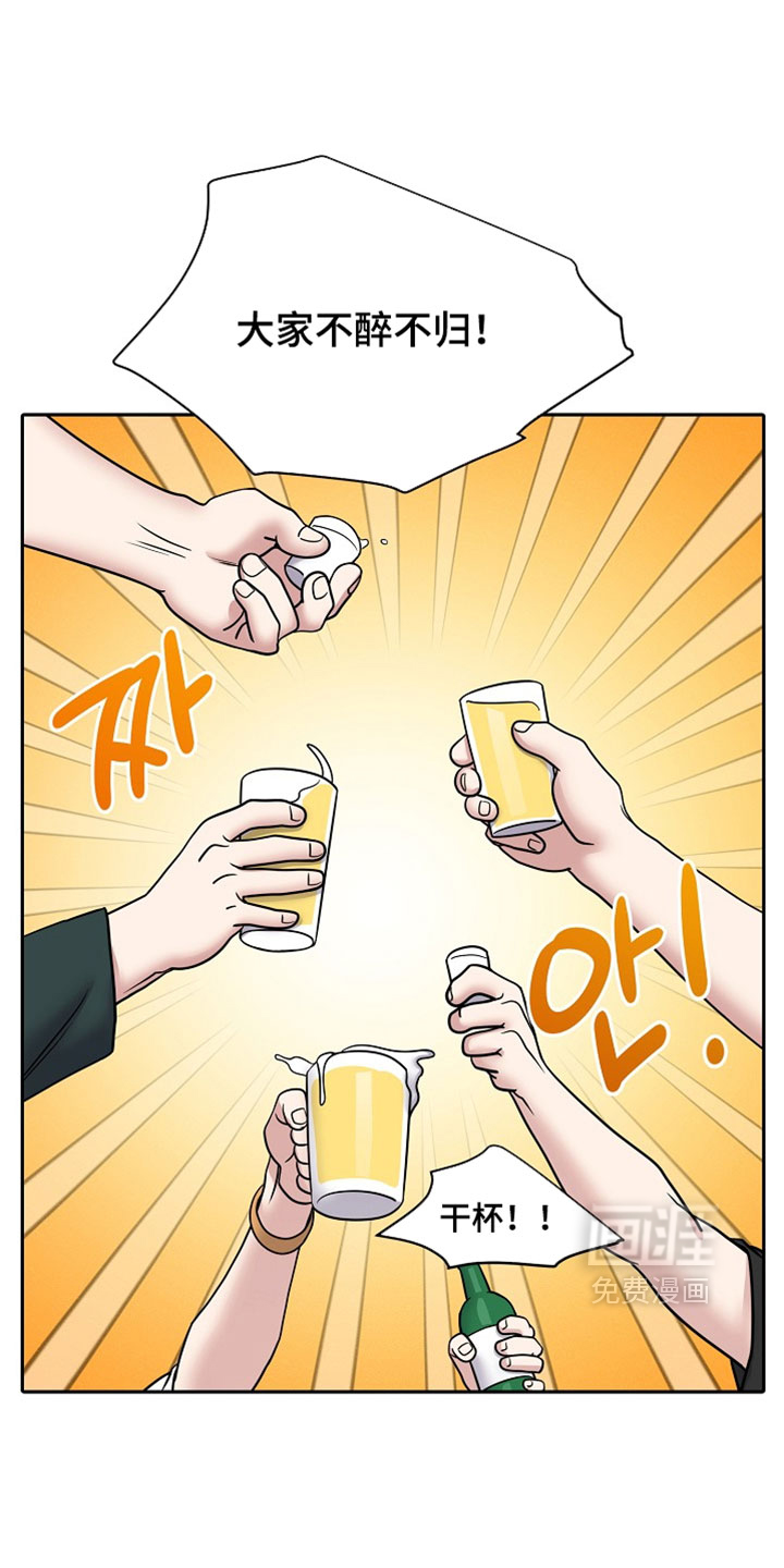 第70话15
