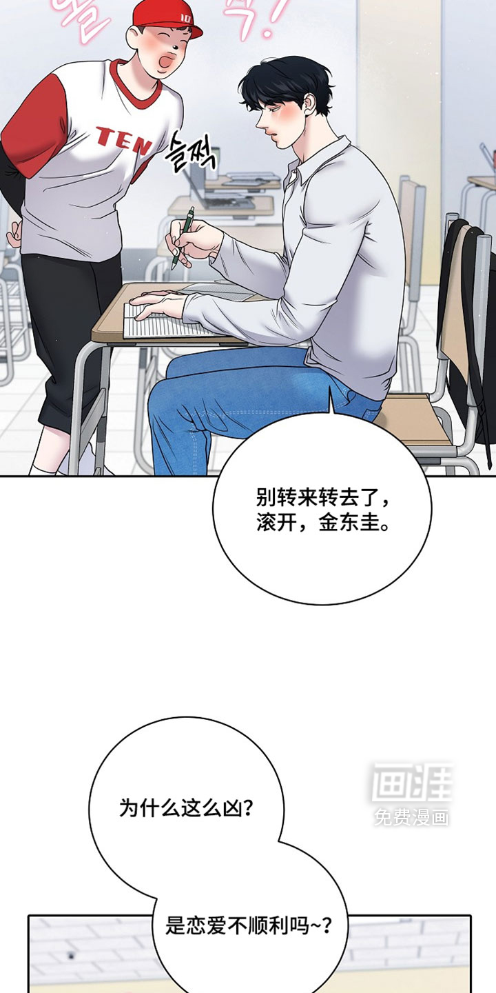 第70话4