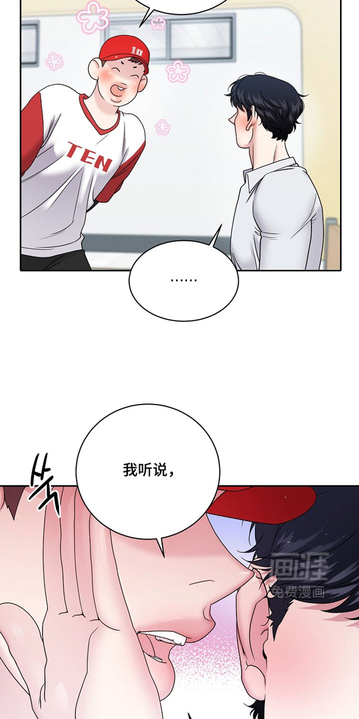 第70话5