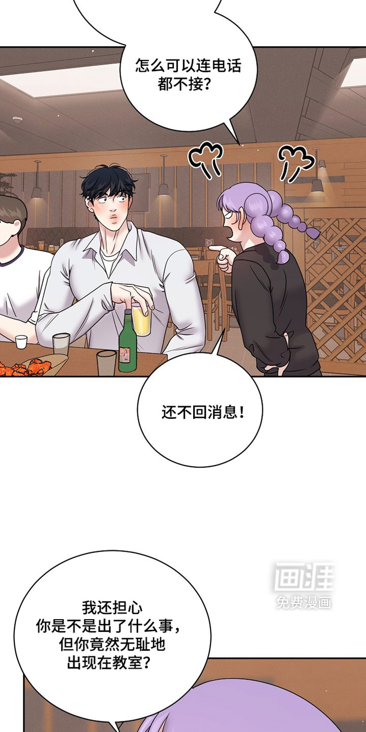 第70话18