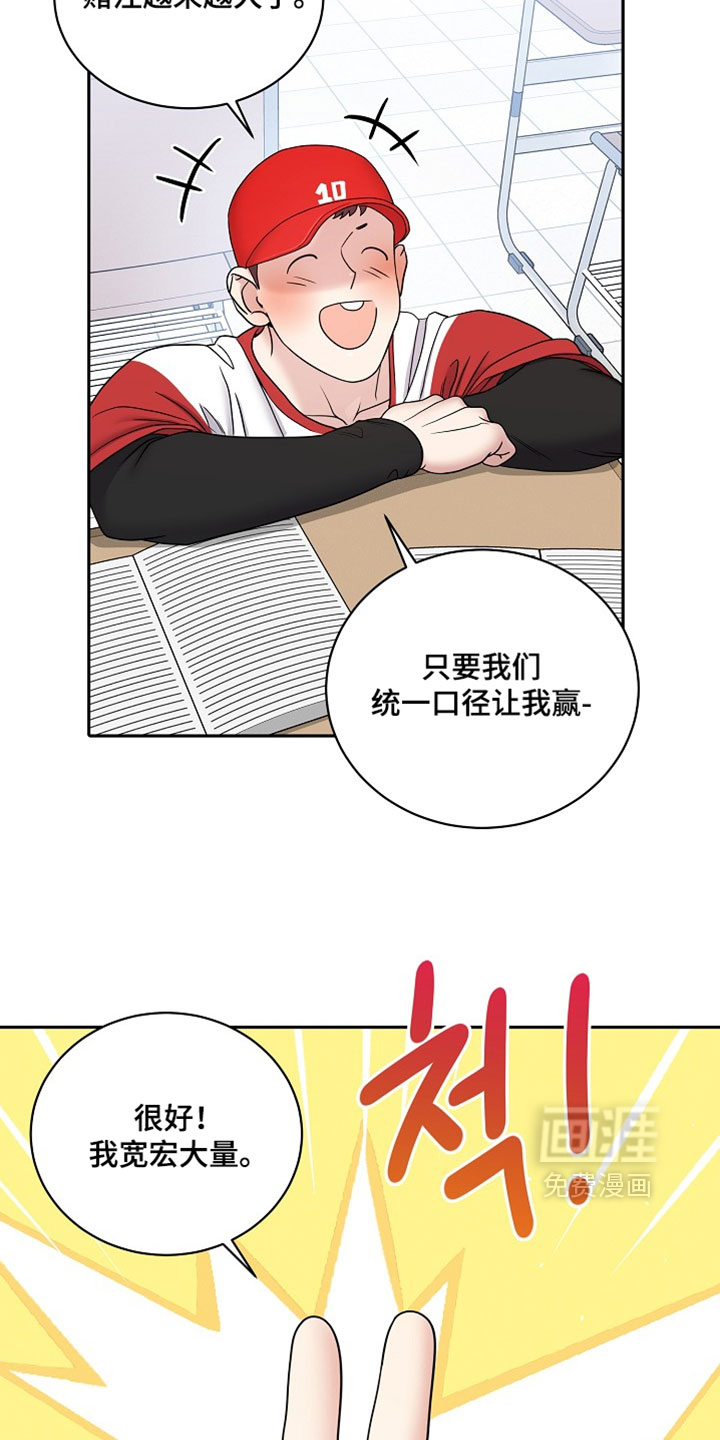 第70话9