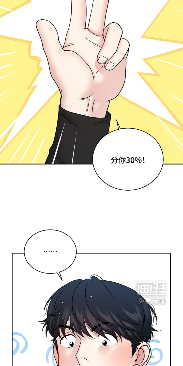 第70话10