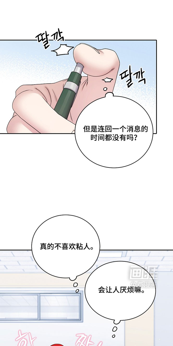 第70话3