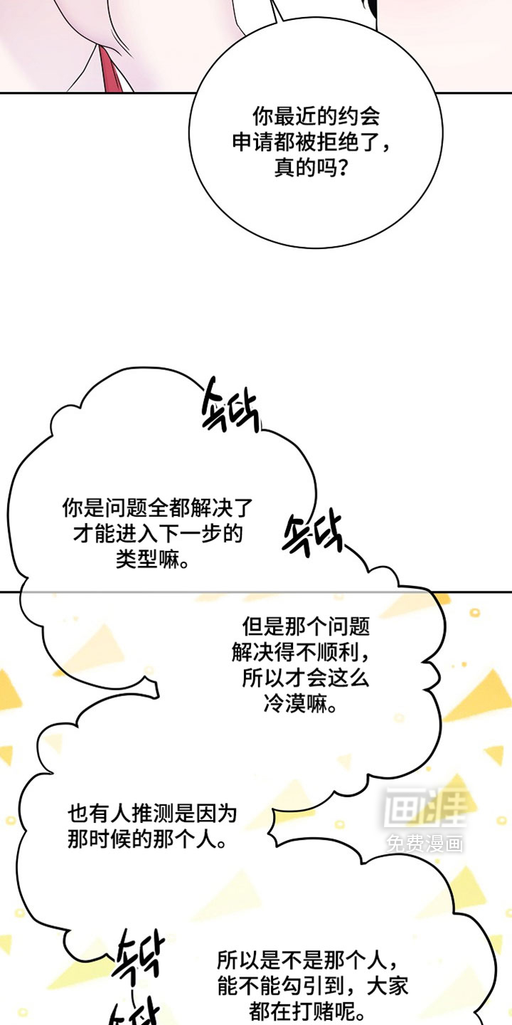 第70话6