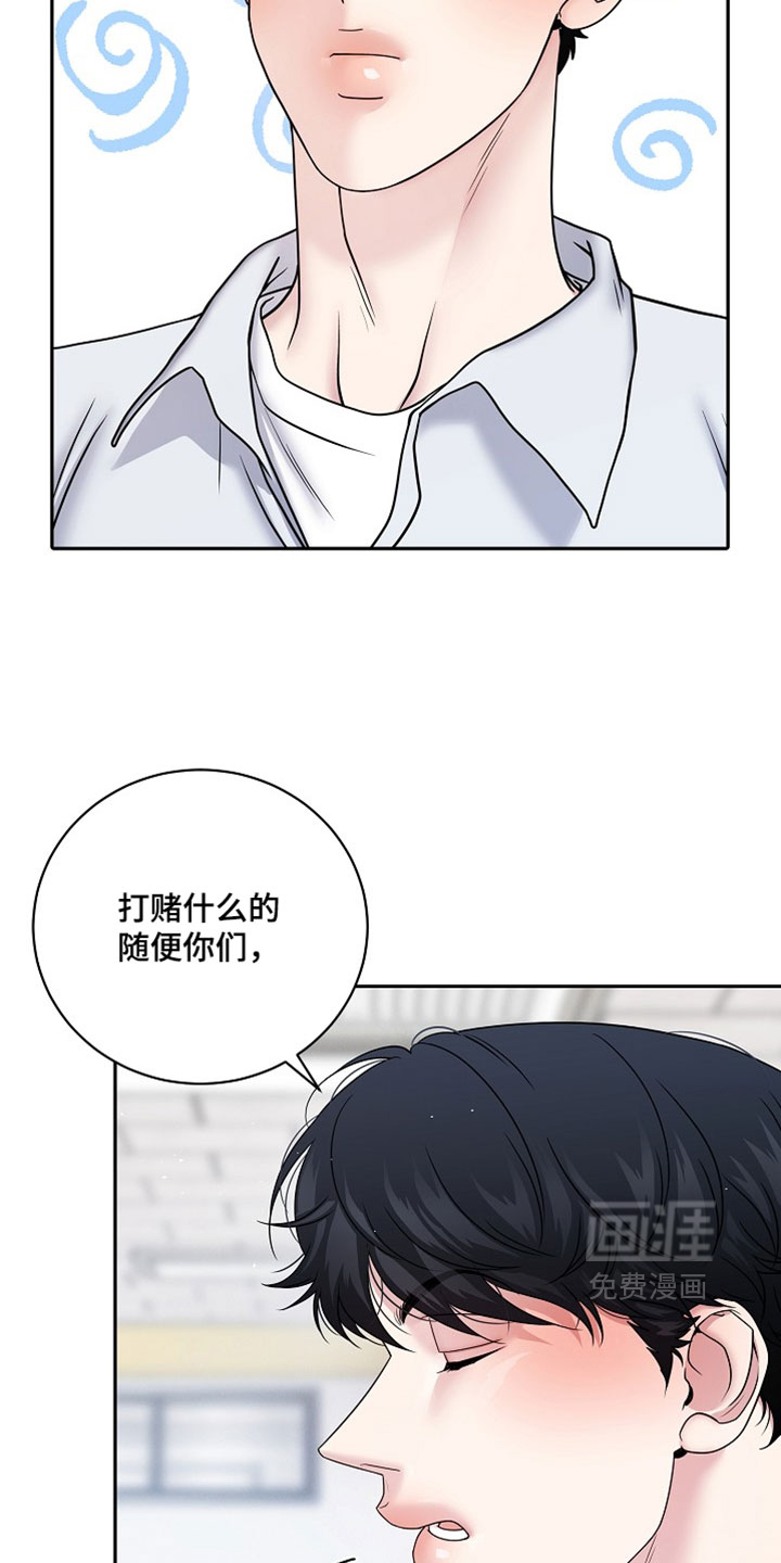 第70话11