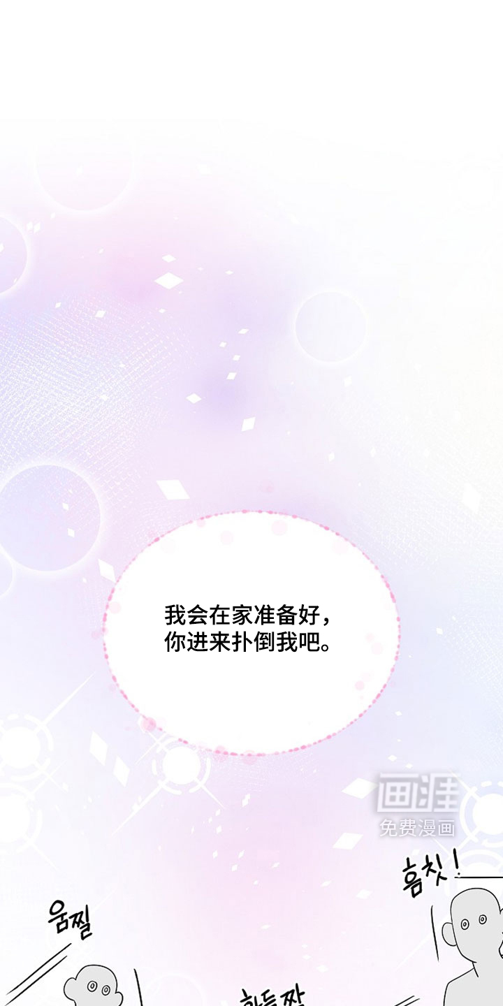 第73话2
