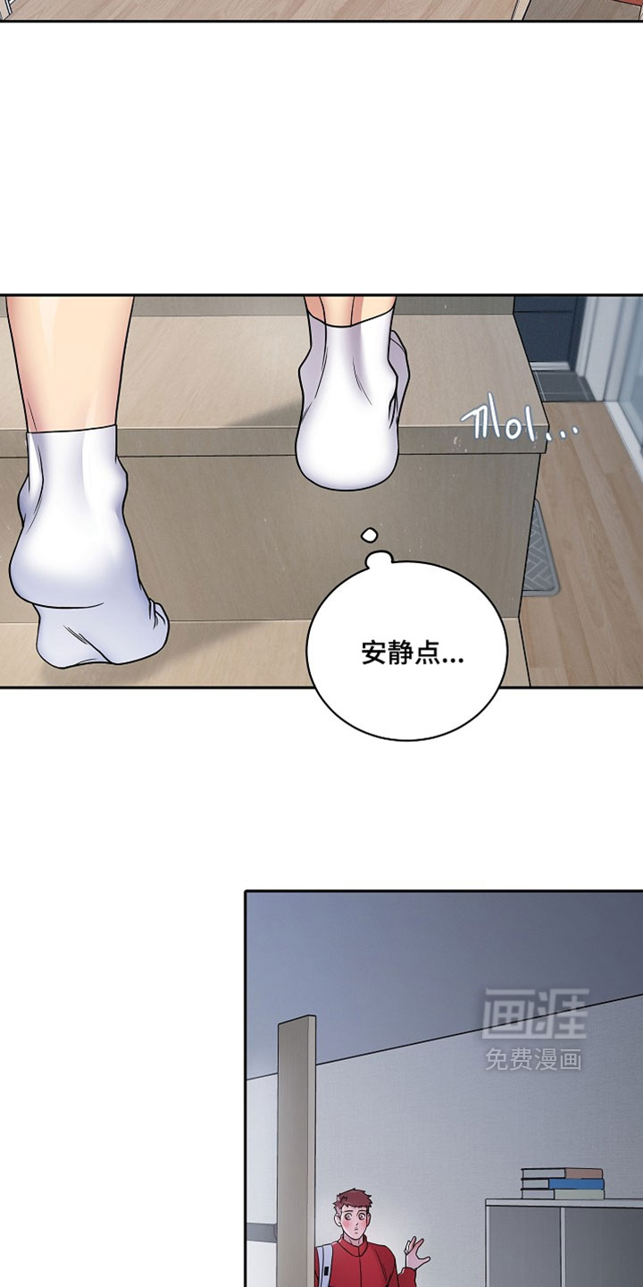 第73话18