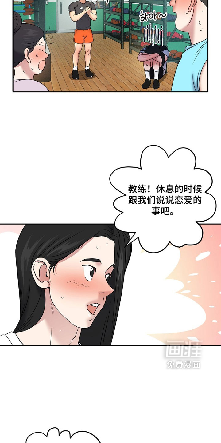 第73话7