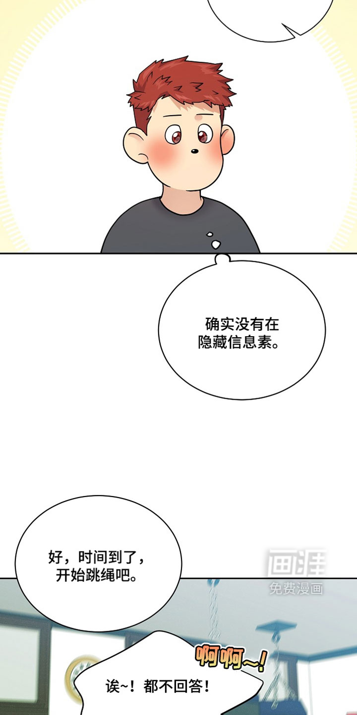 第73话10