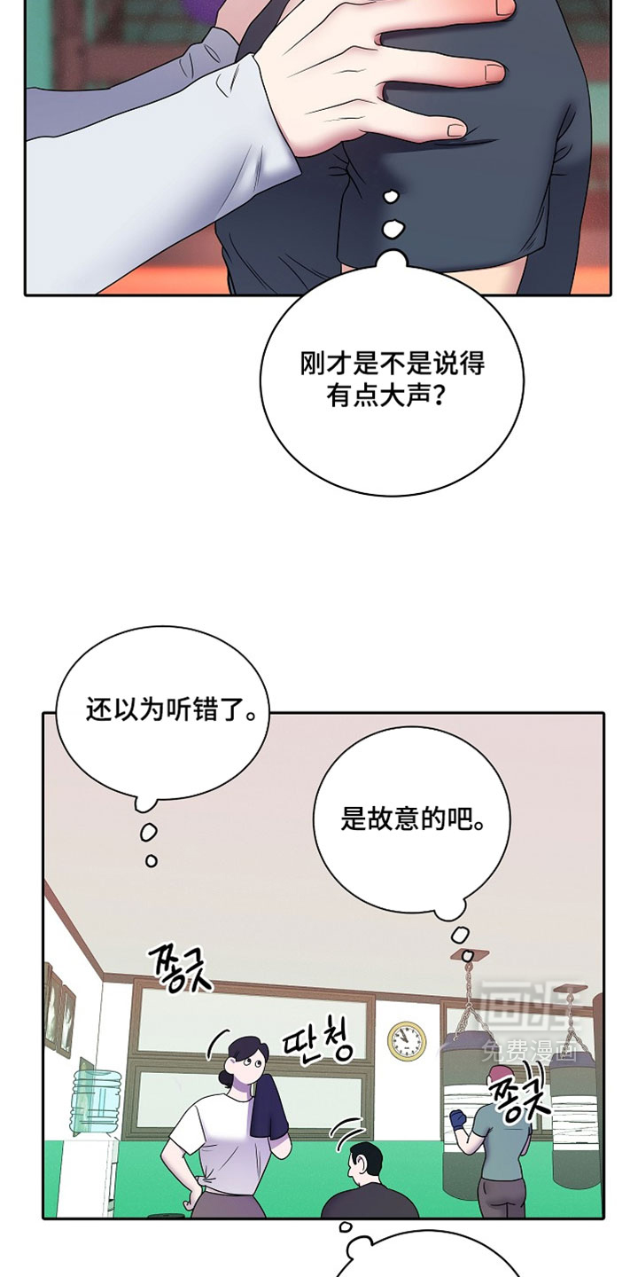 第73话4