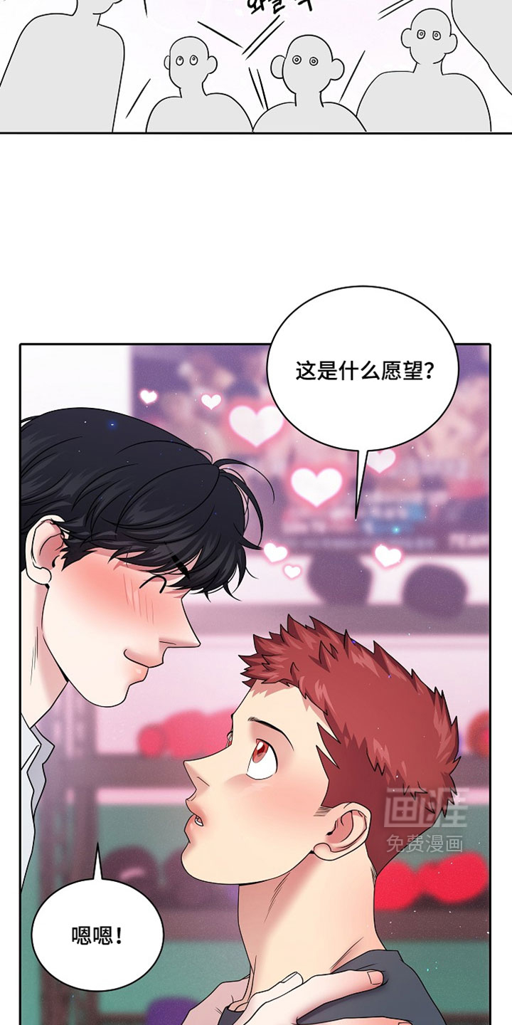 第73话3