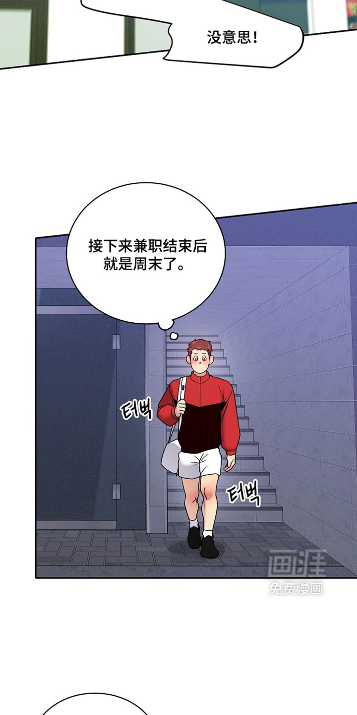 第73话11
