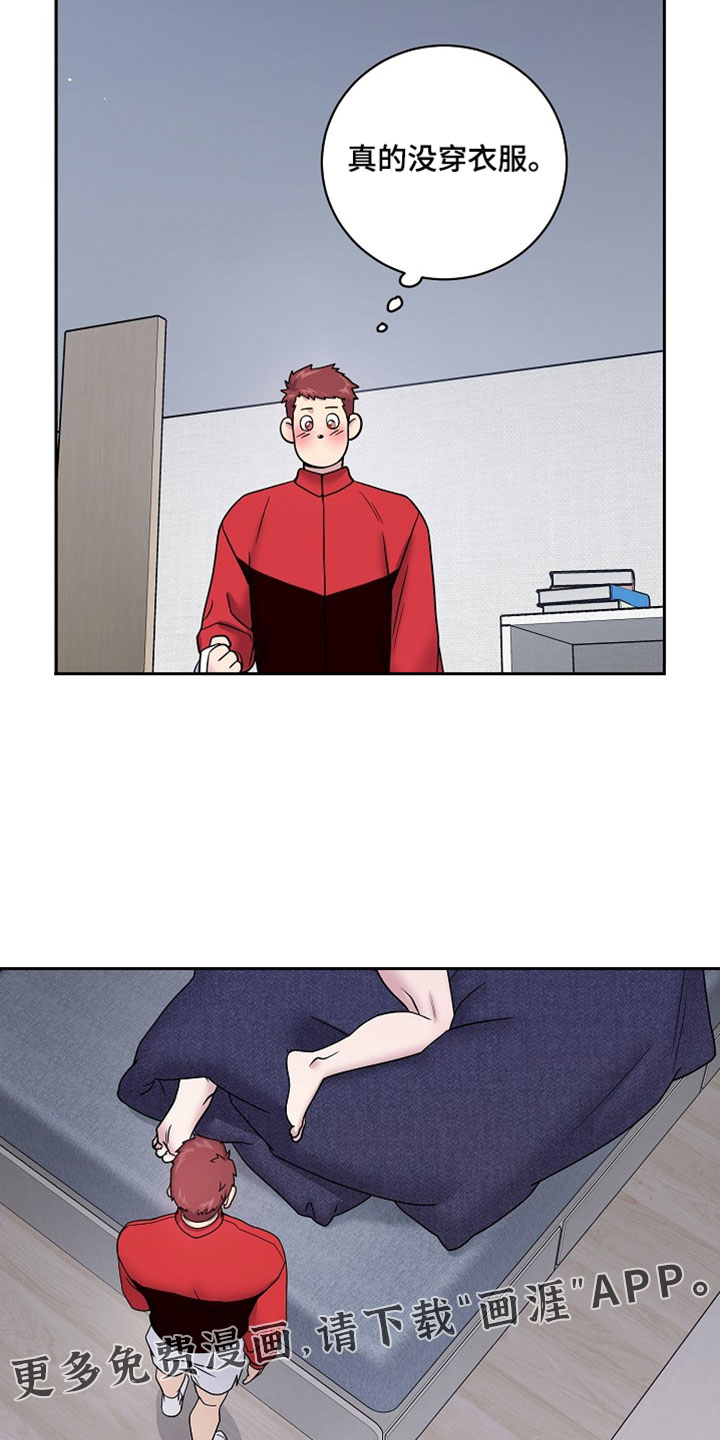 第73话20