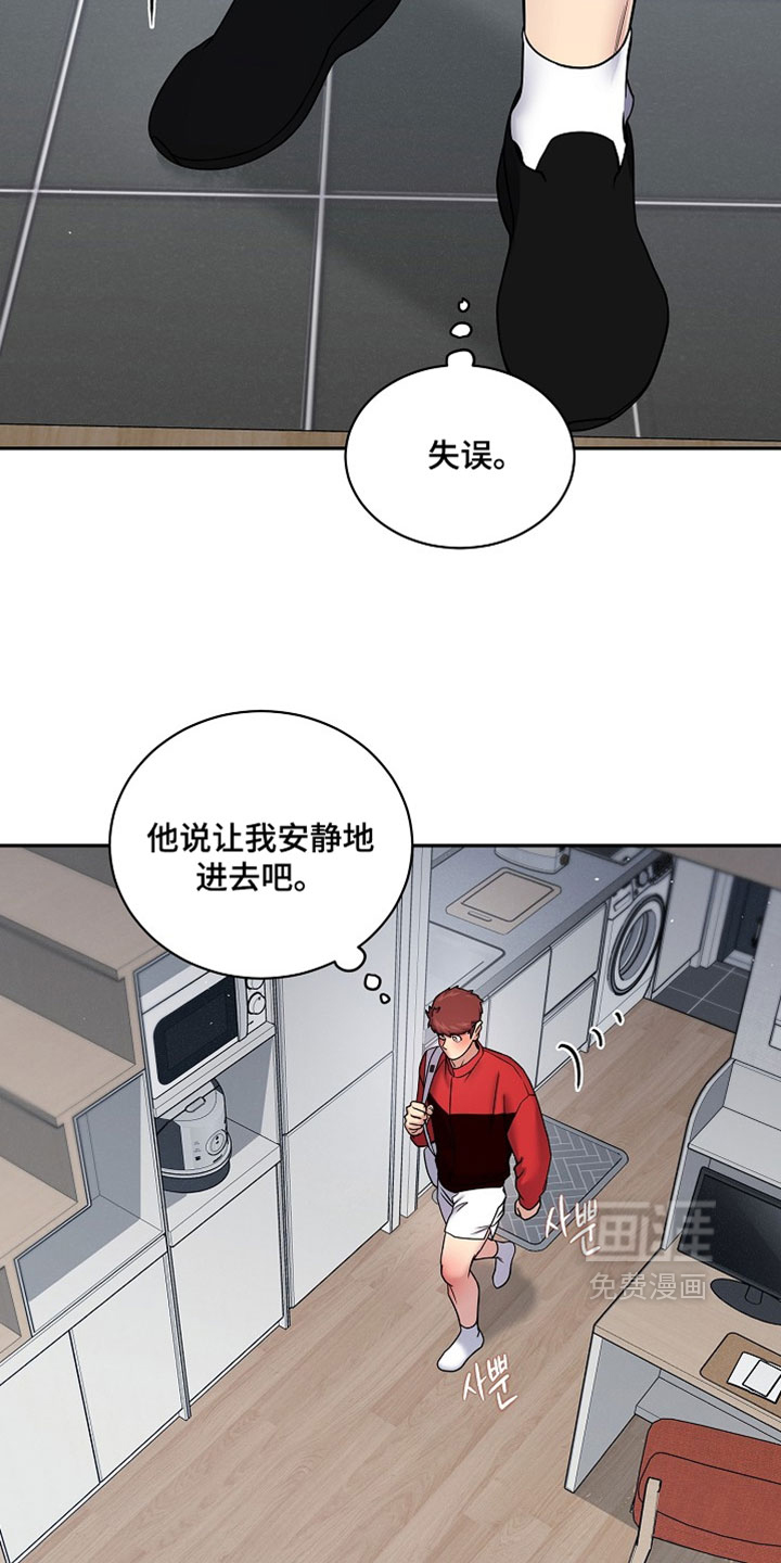 第73话17