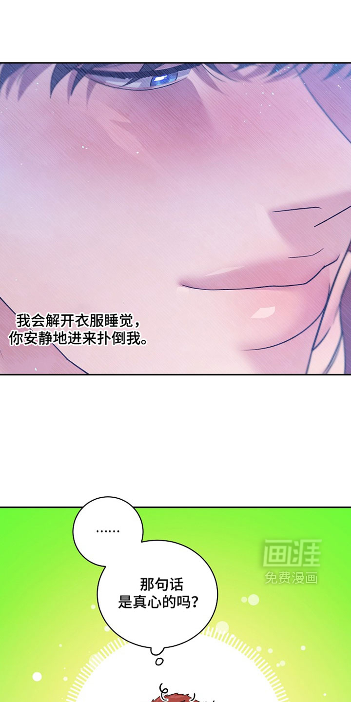 第73话15