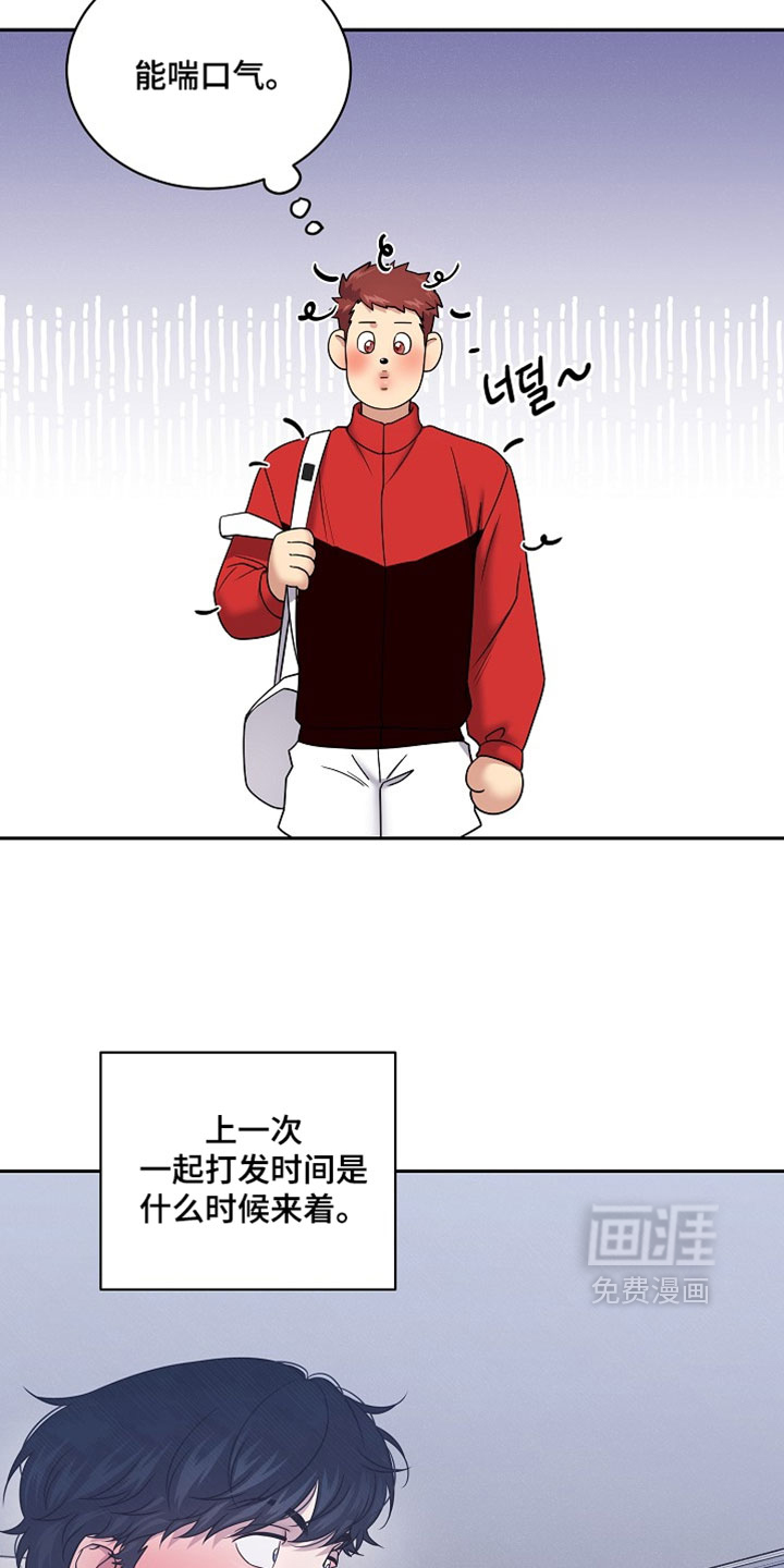 第73话12