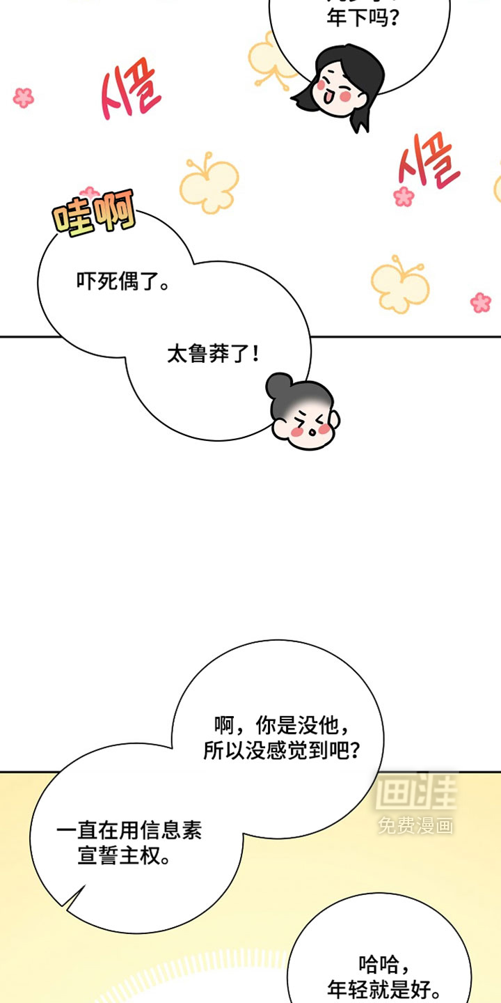 第73话9
