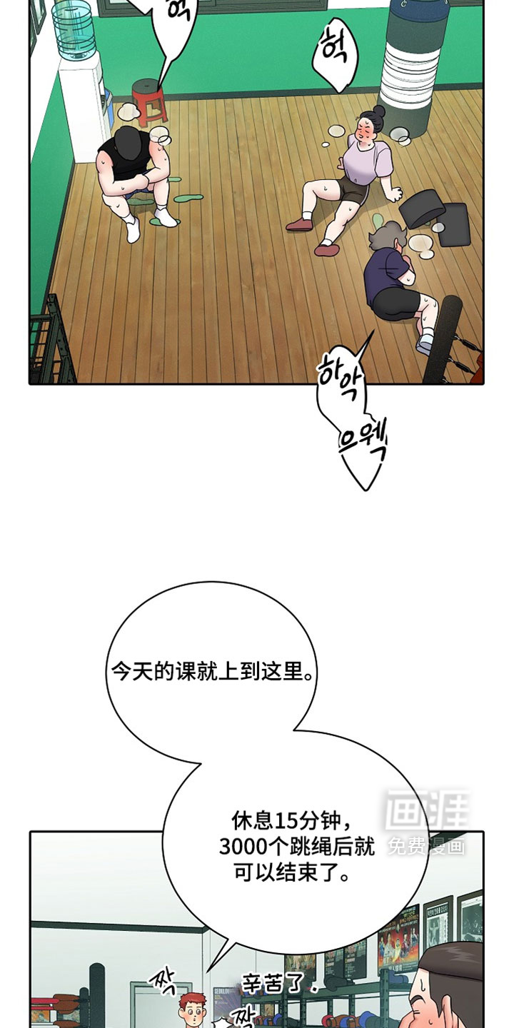 第73话6