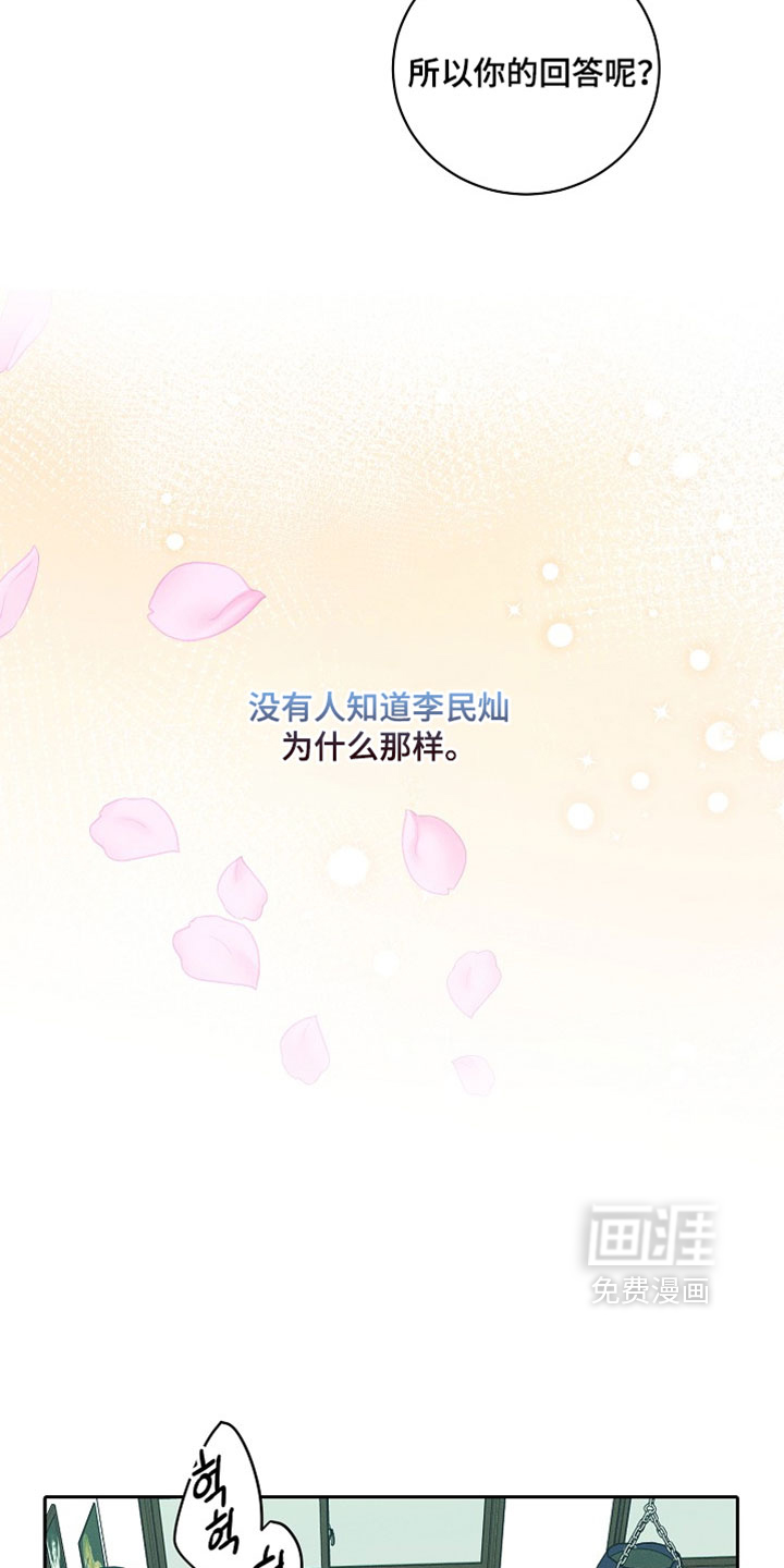 第73话5