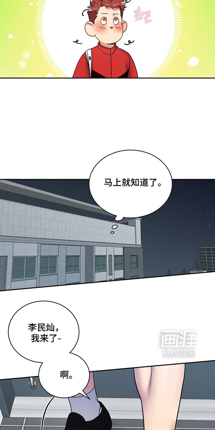 第73话16