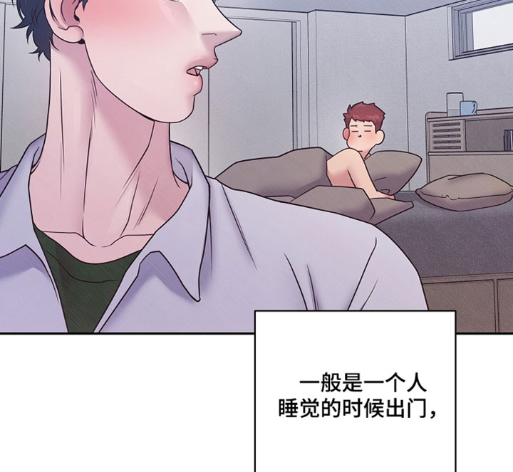 第73话13