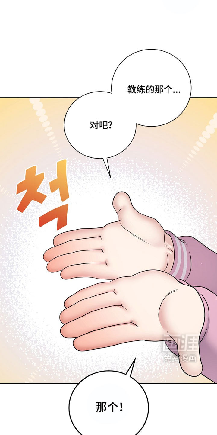第72话7