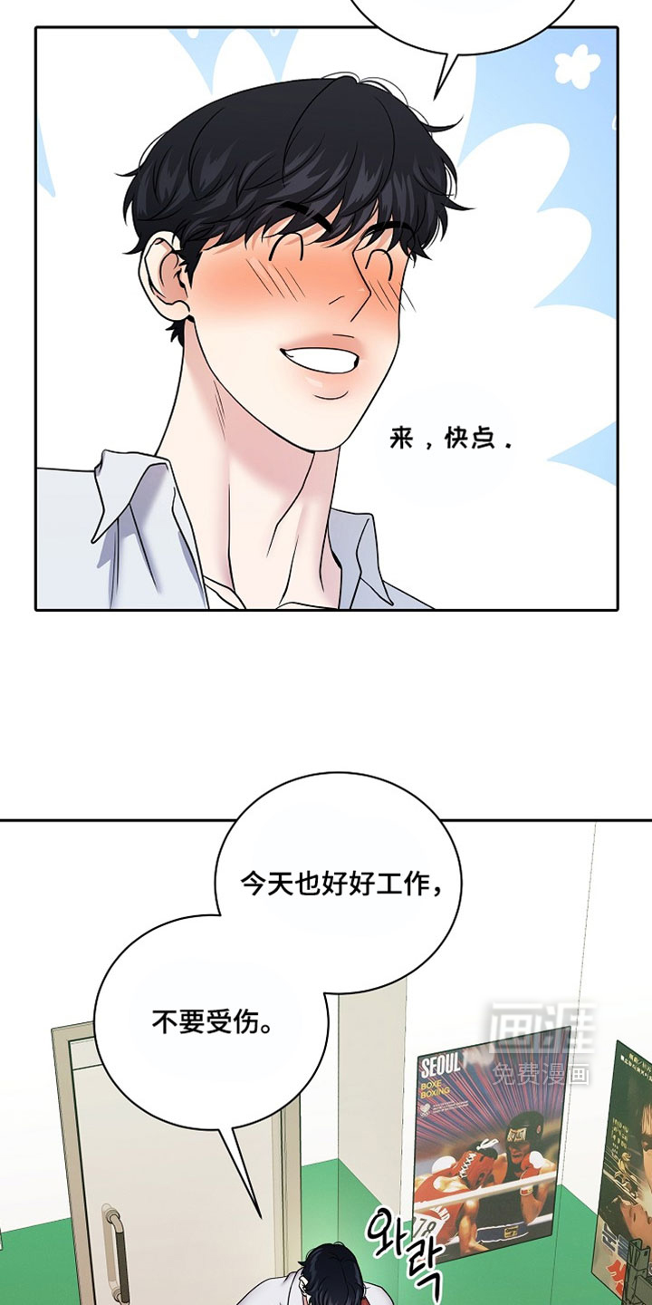 第72话14