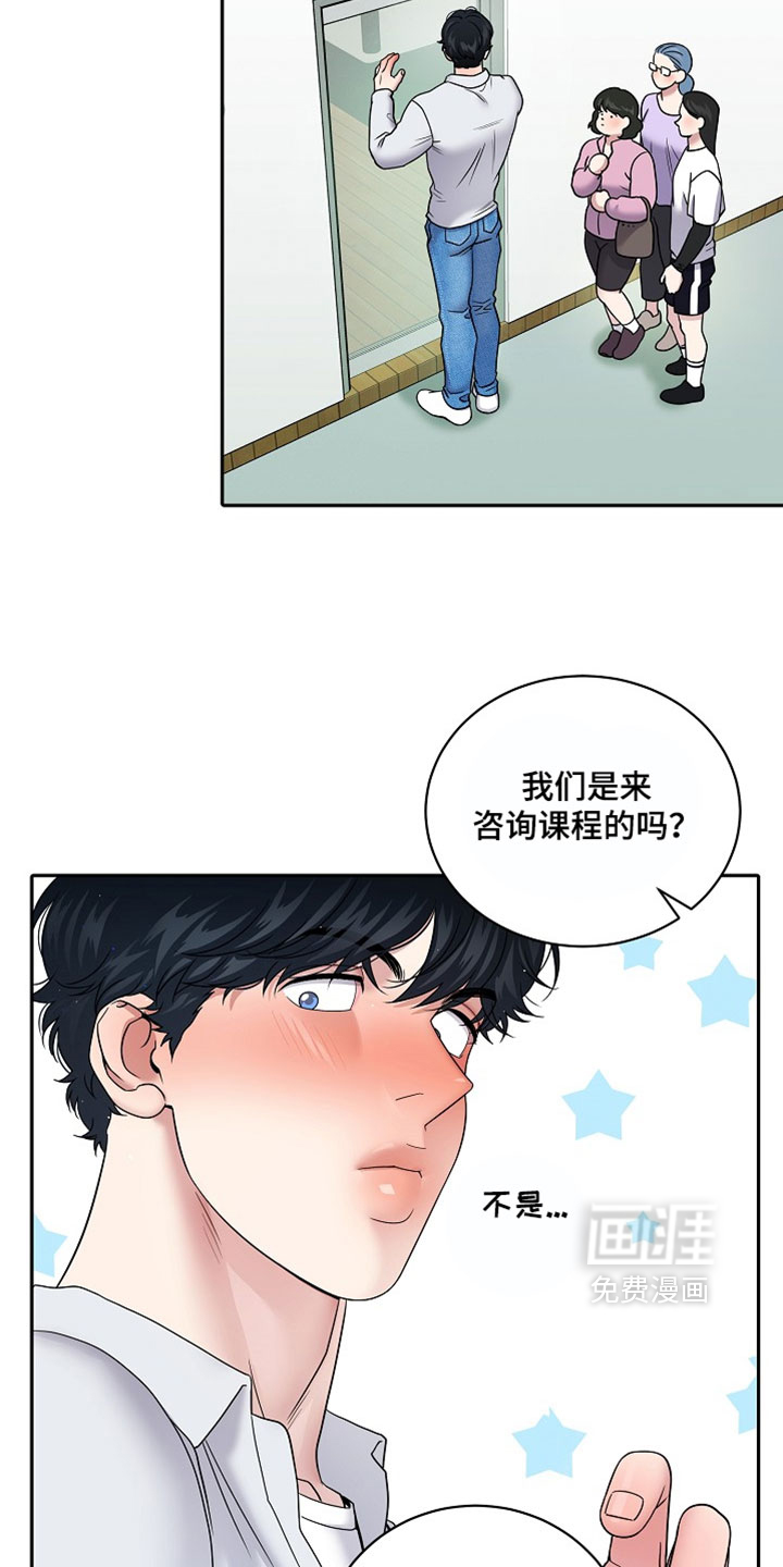 第72话5