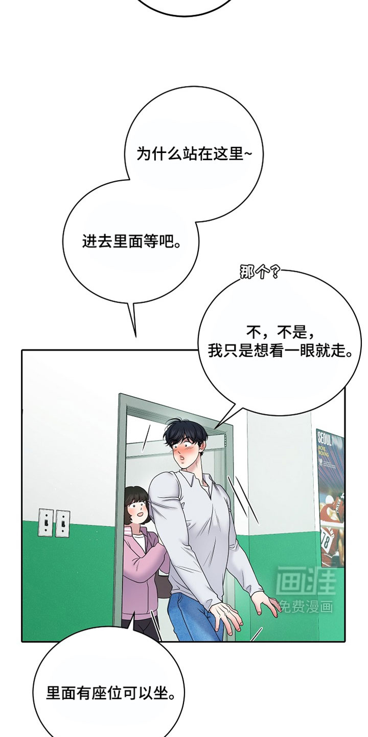 第72话8