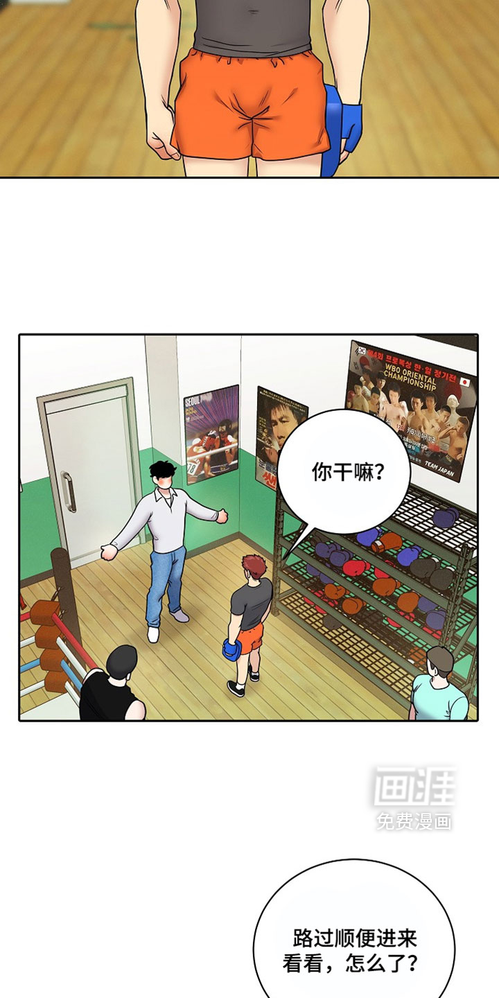第72话13