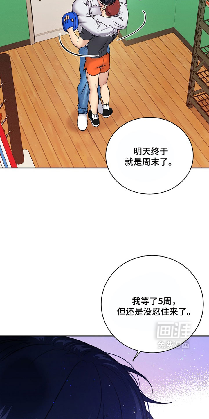 第72话15