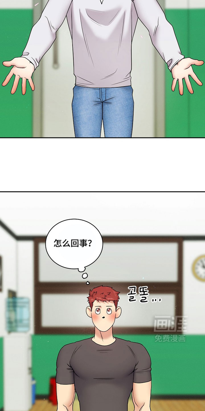 第72话12