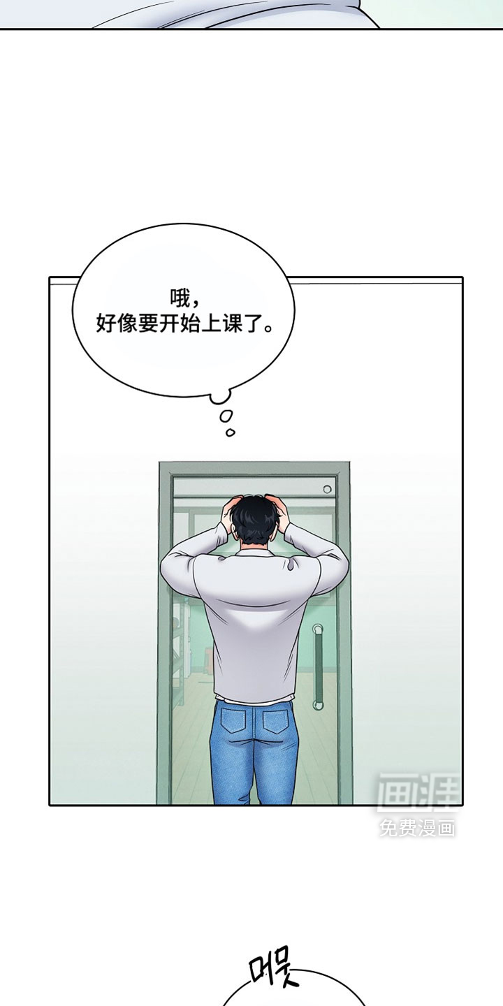 第72话3