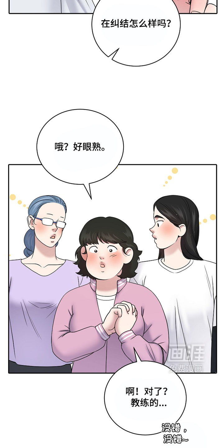 第72话6