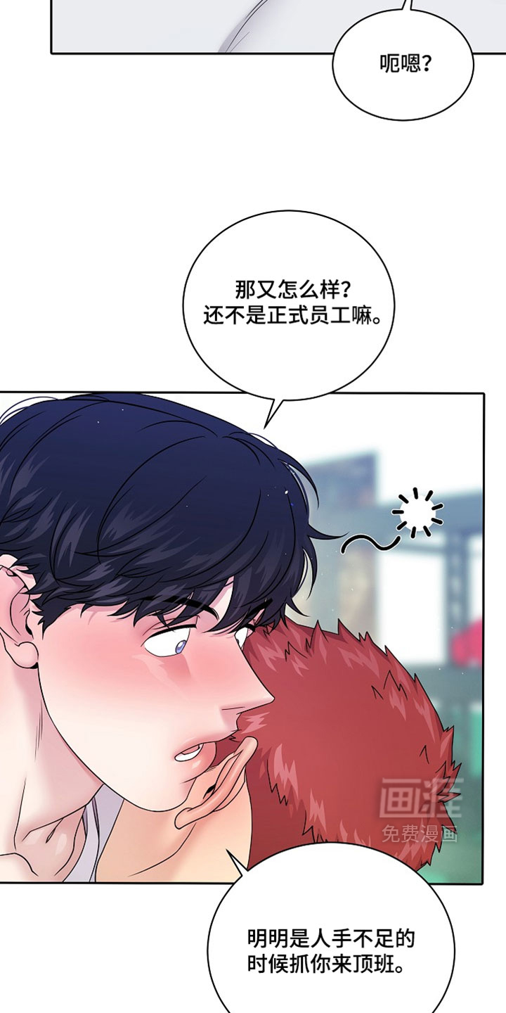 第72话19