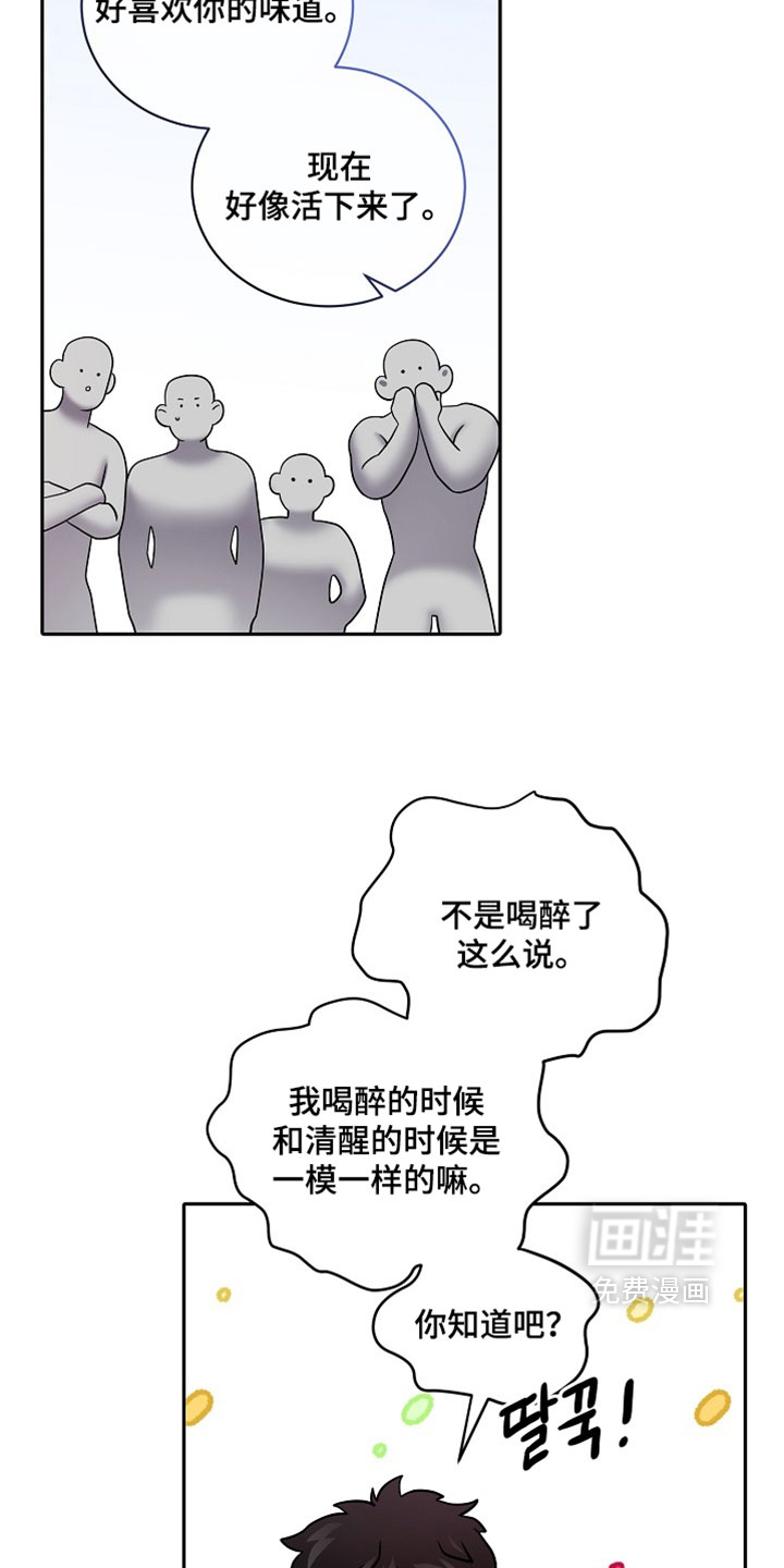 第72话17