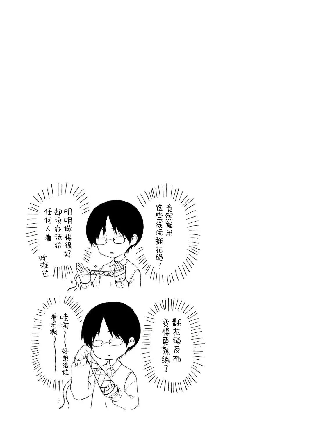 第1话34