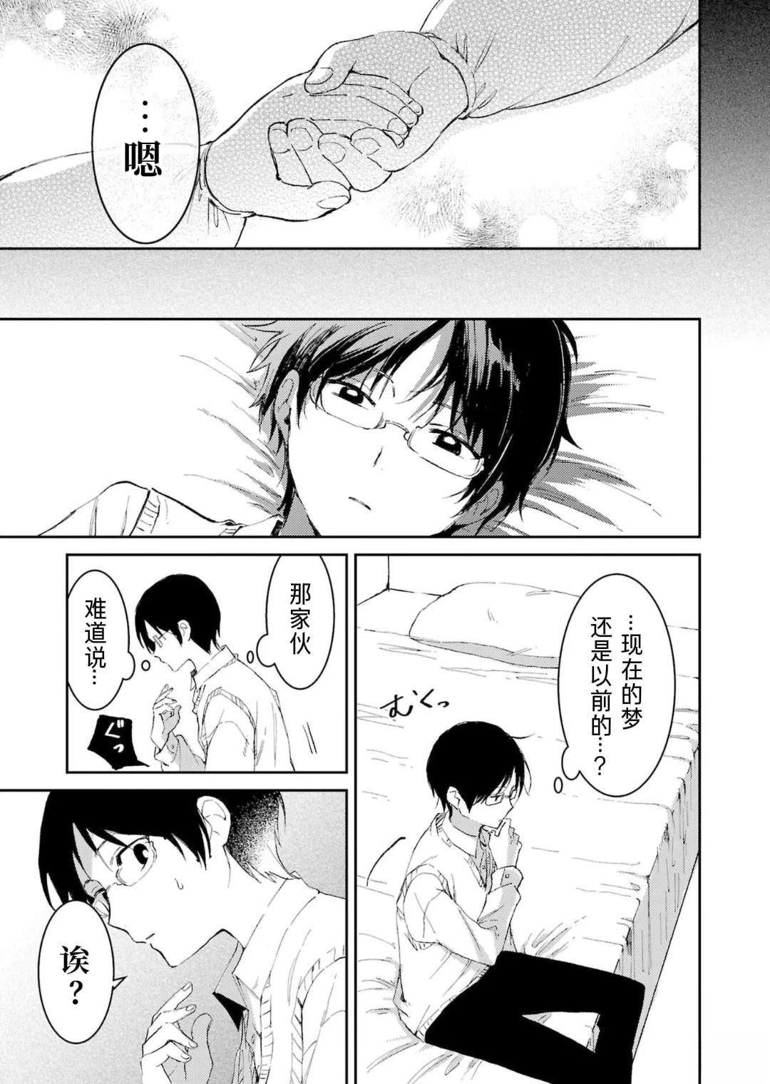 第1话28
