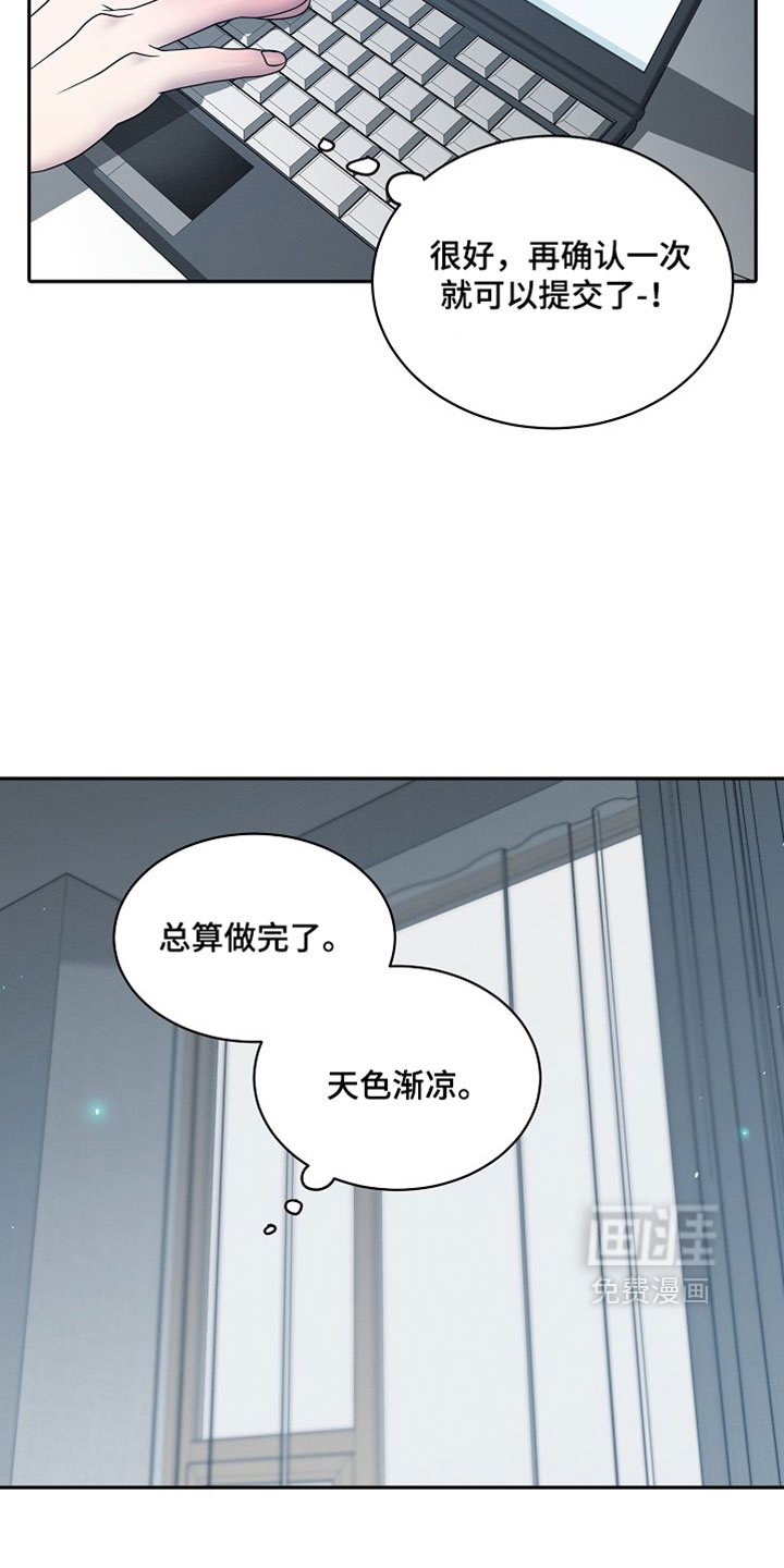 第74话6