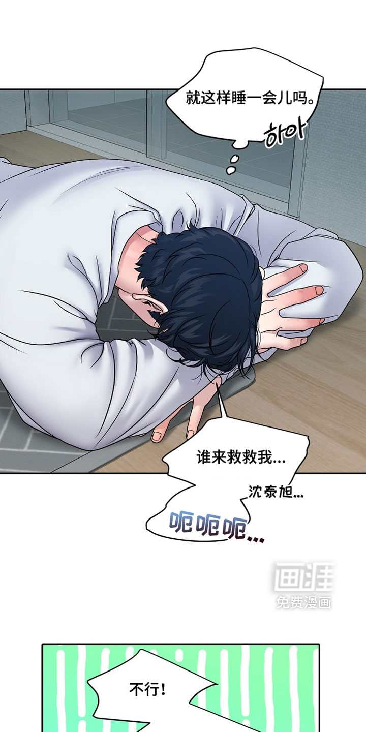 第74话2