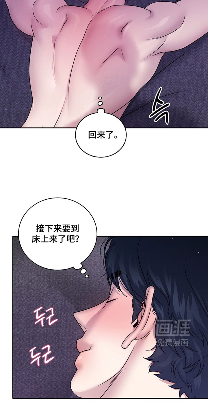 第74话10