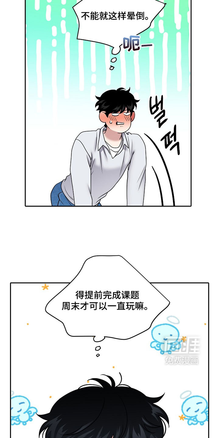 第74话3