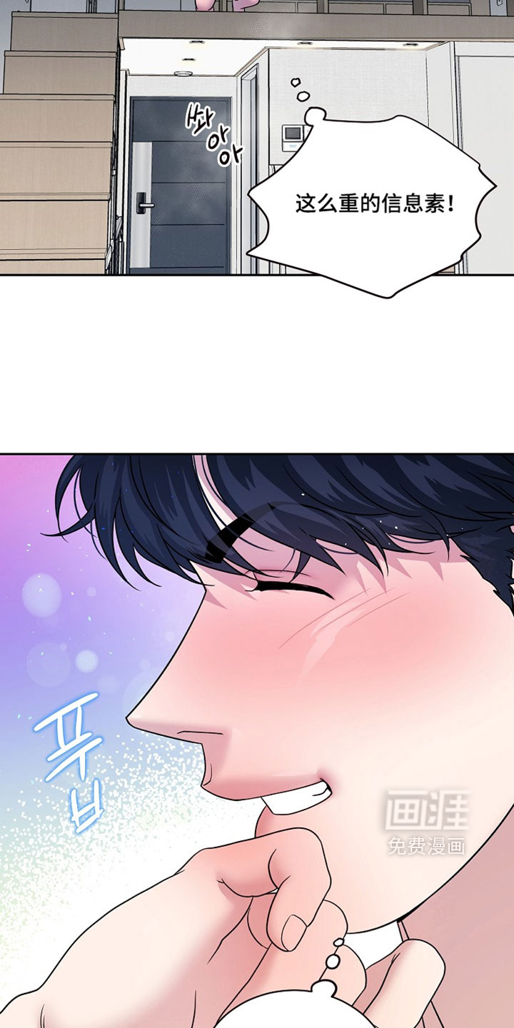 第74话15