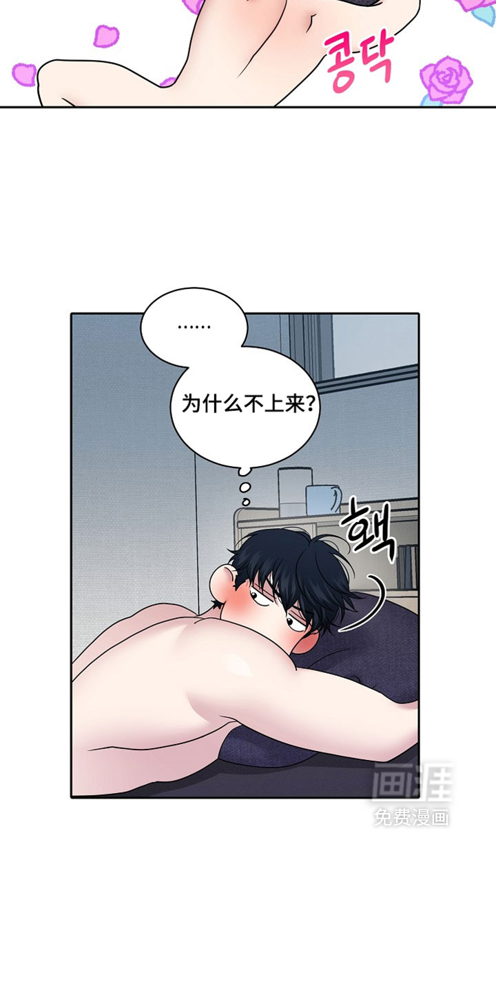 第74话12