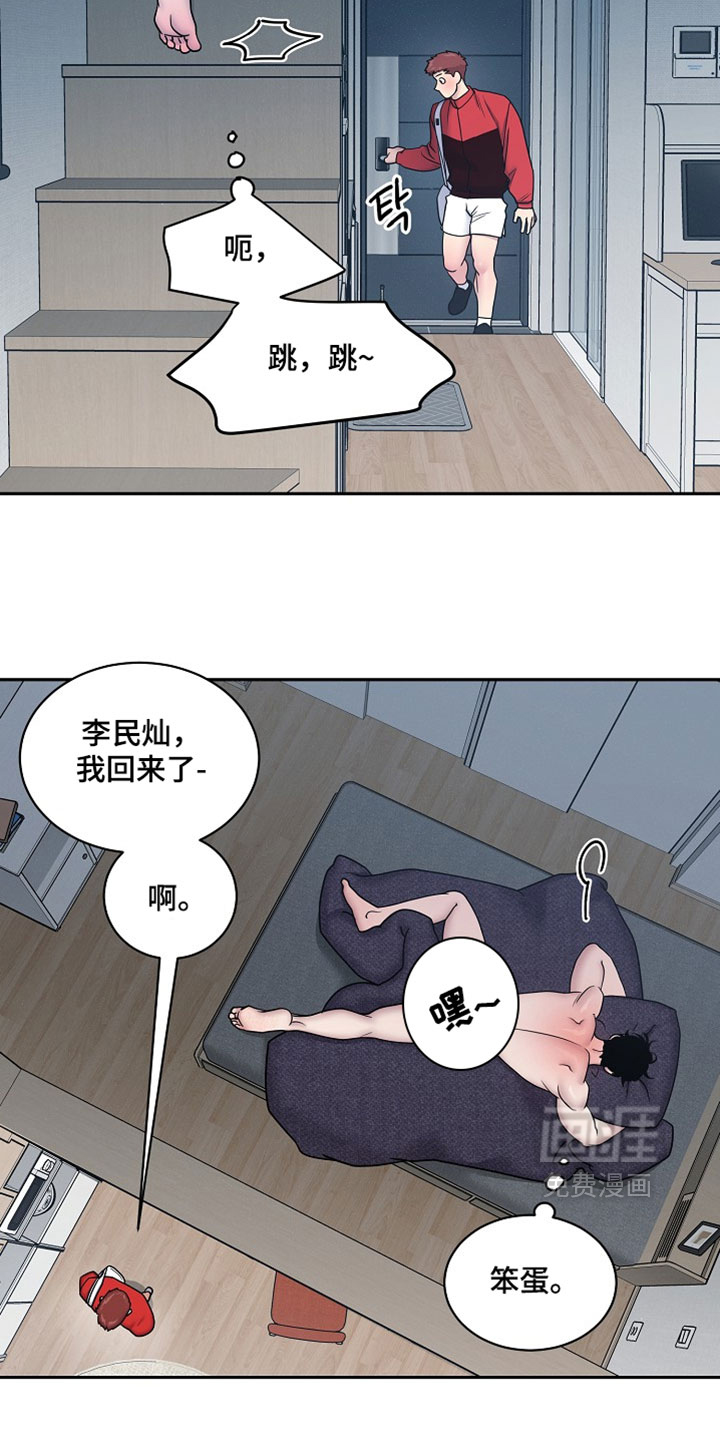第74话8