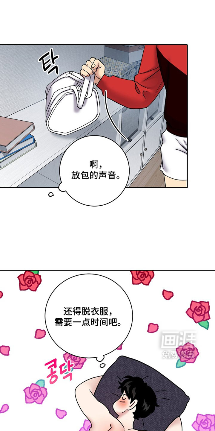 第74话11