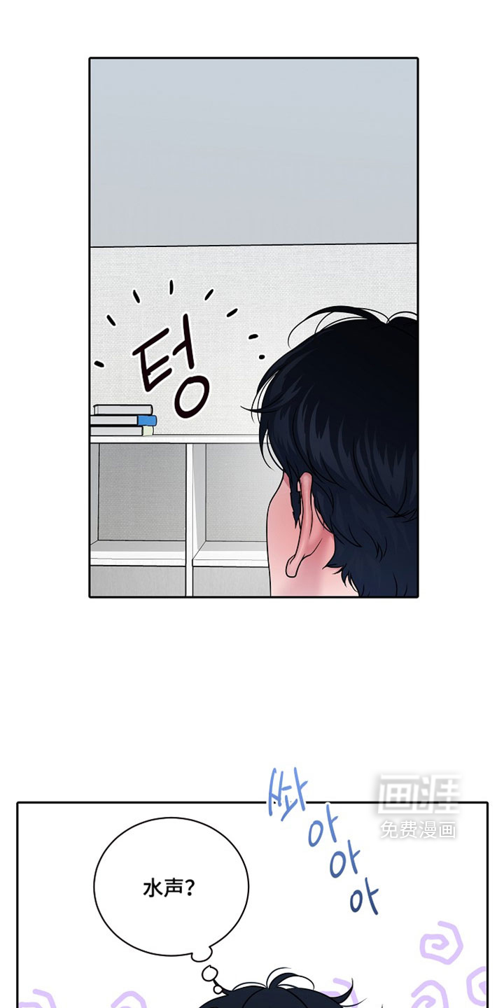 第74话13