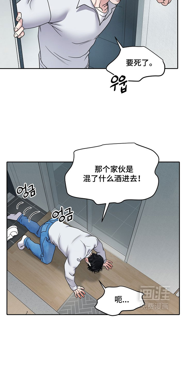 第74话1