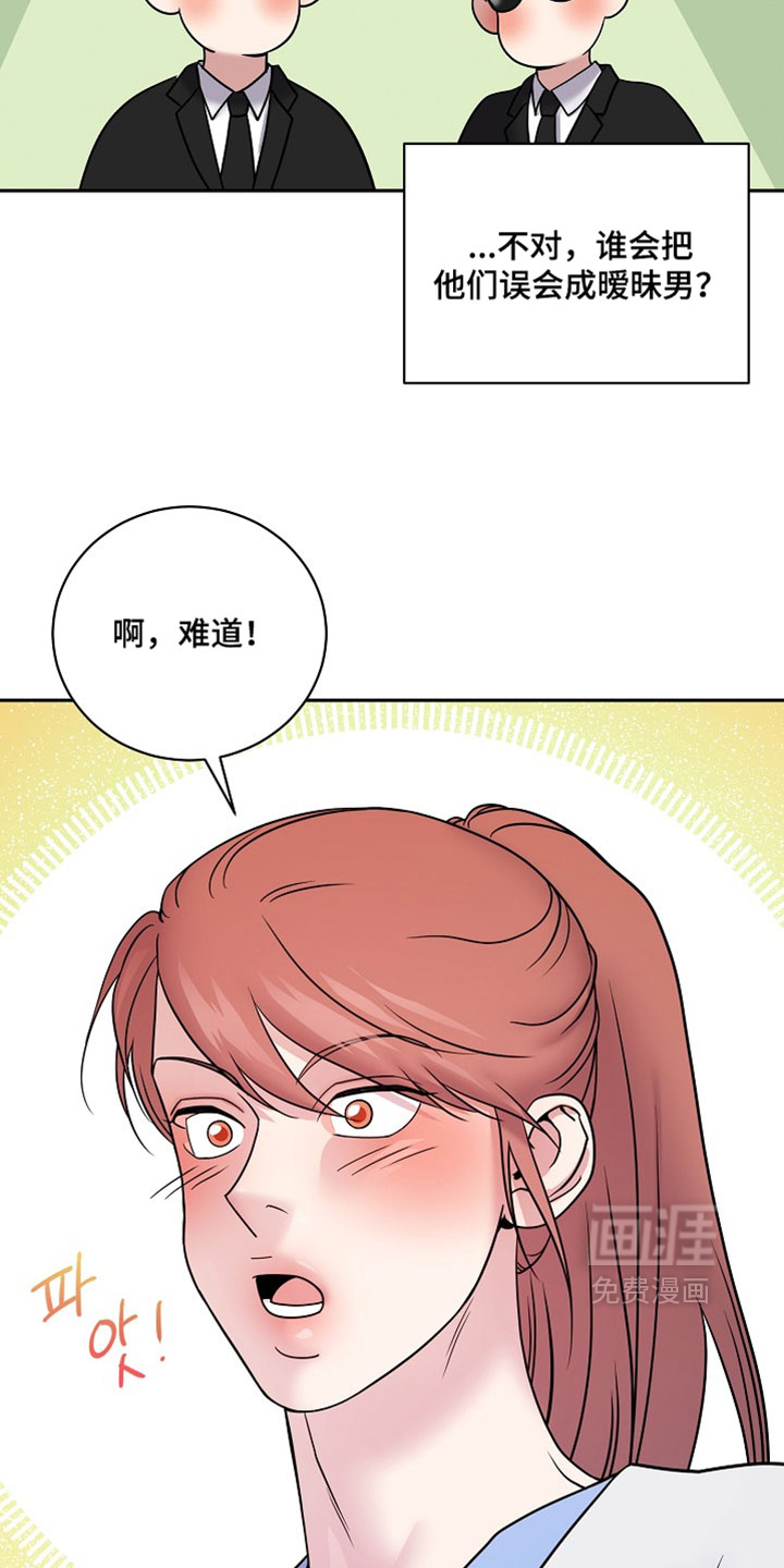 第76话13